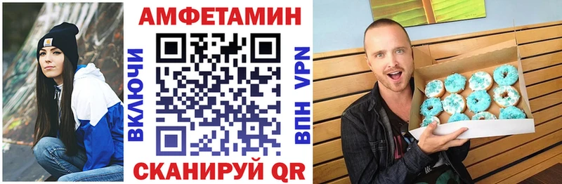 Амфетамин 98% ОМГ ОМГ ссылка Зуевка