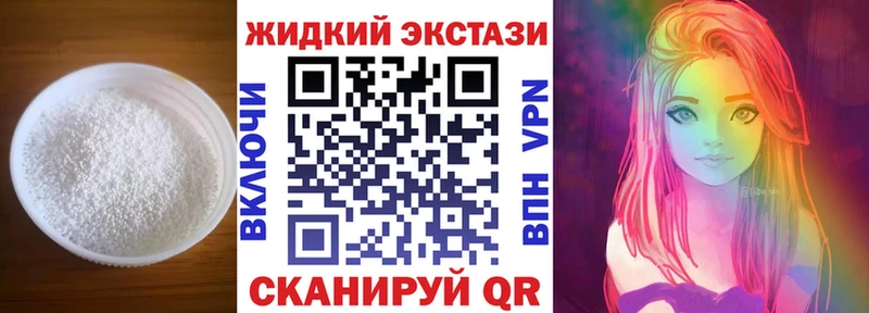 закладки  Зуевка  БУТИРАТ бутандиол 