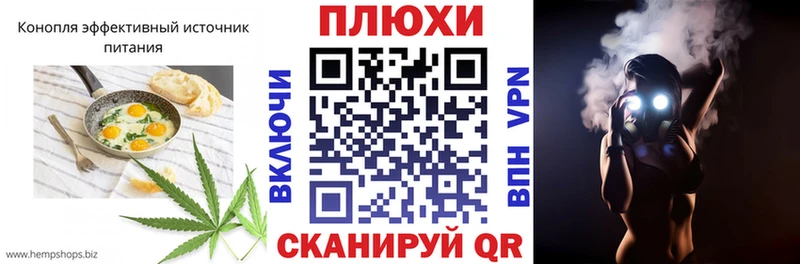 Еда ТГК марихуана  Зуевка 