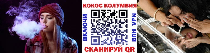 Кокаин 99%  Зуевка 