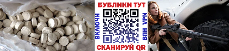 закладки  кракен сайт  сайты даркнета официальный сайт  Зуевка  Экстази 300 mg 