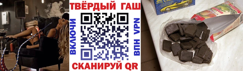 ГАШИШ гарик  Зуевка 