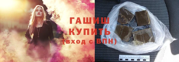 молекула духа Видное