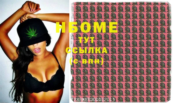 героин Заволжье