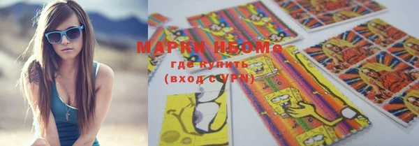 мдма Заводоуковск