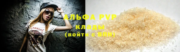 героин Заволжье