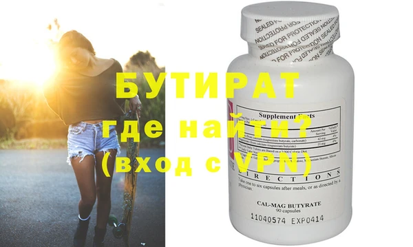 первитин Весьегонск