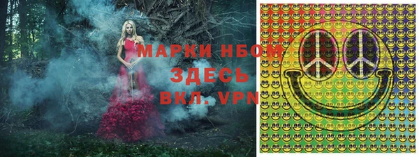 кокаин Заволжск