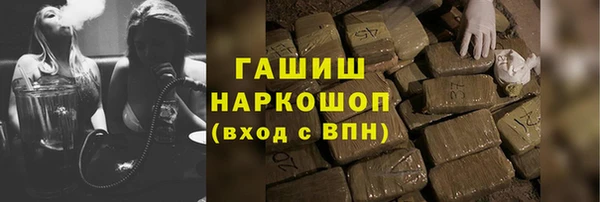 кокаин Заволжск