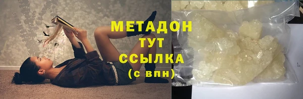 мдма Заводоуковск