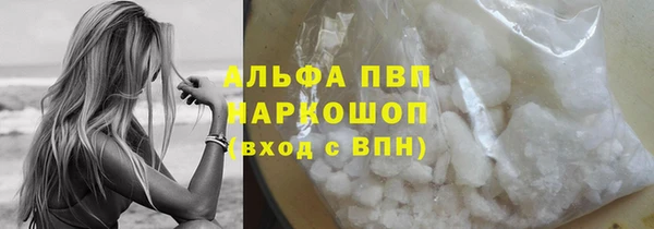 кокаин Заволжск