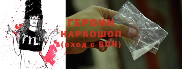 MDMA Ветлуга
