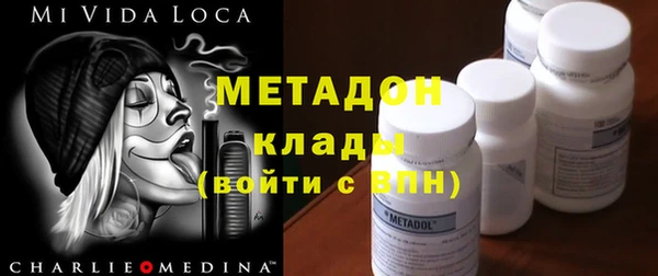 мдма Заводоуковск