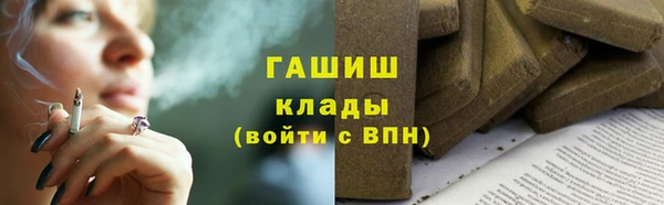 мдма Заводоуковск