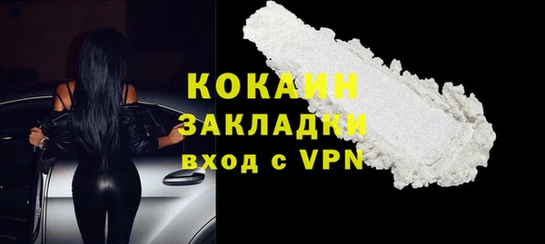 кокаин Заволжск