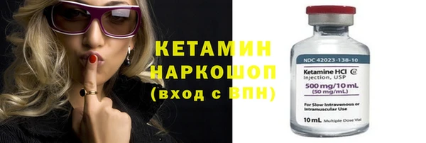 кокаин Заволжск