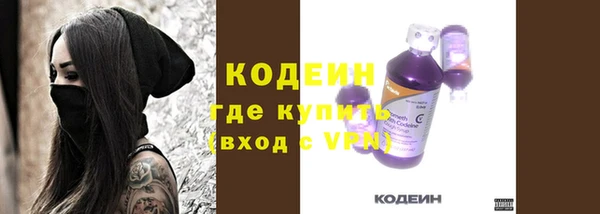 героин Заволжье
