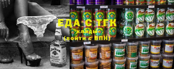 мдма Заводоуковск