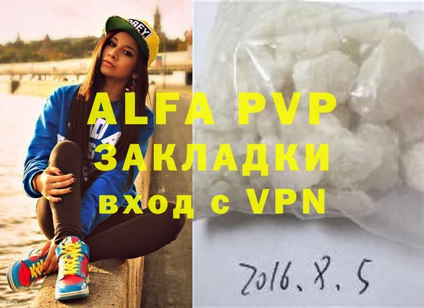 кокаин Заволжск