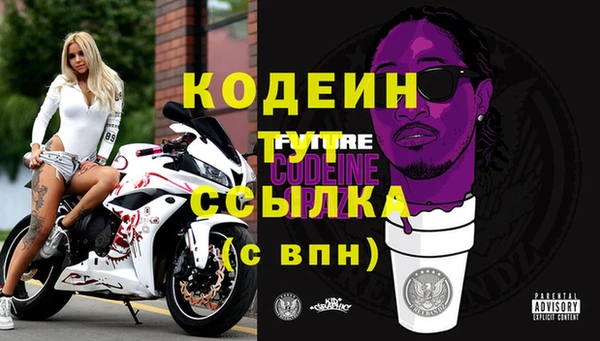 героин Заволжье