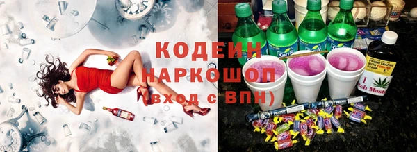 кокаин Заволжск