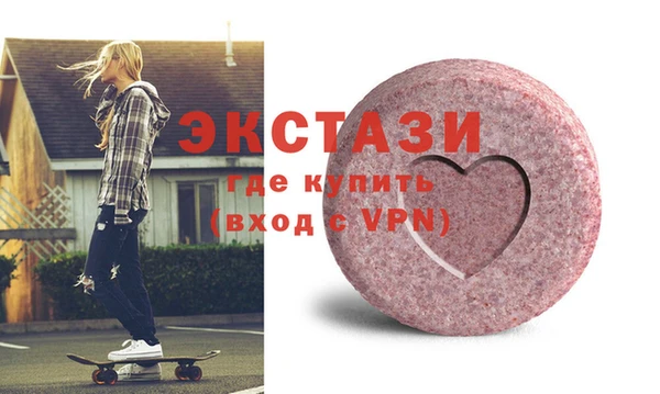кокаин Заволжск