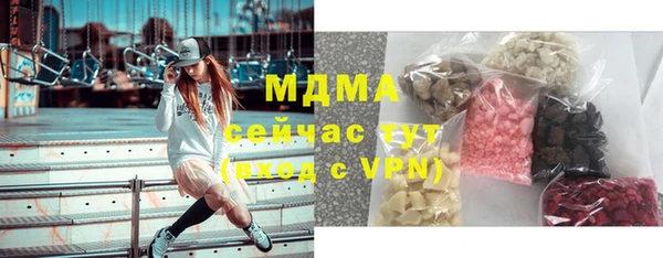 кокаин Заволжск