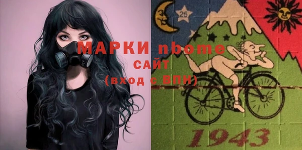 мдма Заводоуковск