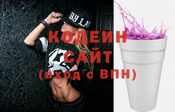 кокаин Заволжск