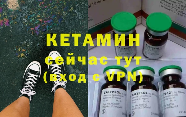 кокаин Заволжск