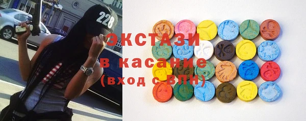 мдма Заводоуковск