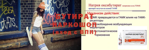 героин Заволжье