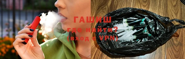 мдма Заводоуковск