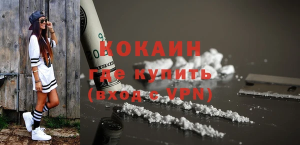 мдма Заводоуковск
