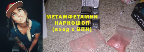 героин Заволжье