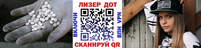 блэк спрут вход Зуевка Лсд 25 экстази ecstasy