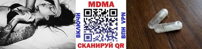 наркотики  Зуевка  ссылка на мегу ТОР  MDMA Molly 